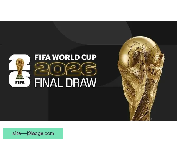 2026年世界杯精彩回顾与实战经验积累的深度启示录价值思考全景